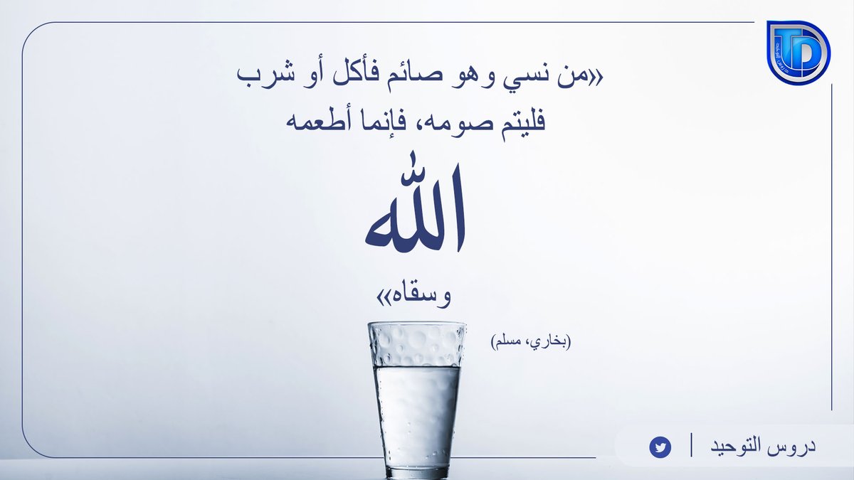 #رمضان