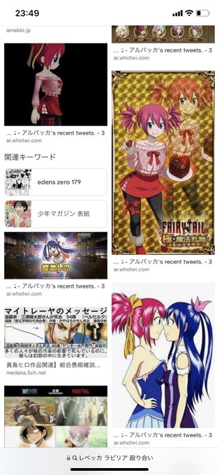 アルパッカさん の最近のツイート 9 Whotwi グラフィカルtwitter分析 アルパッカさん の最近のツイート 9 Whotwi グラフィカルtwitter分析