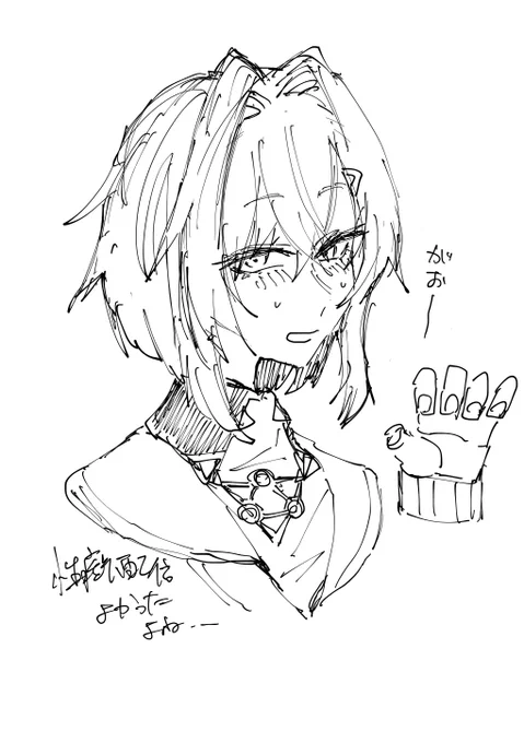 その3 