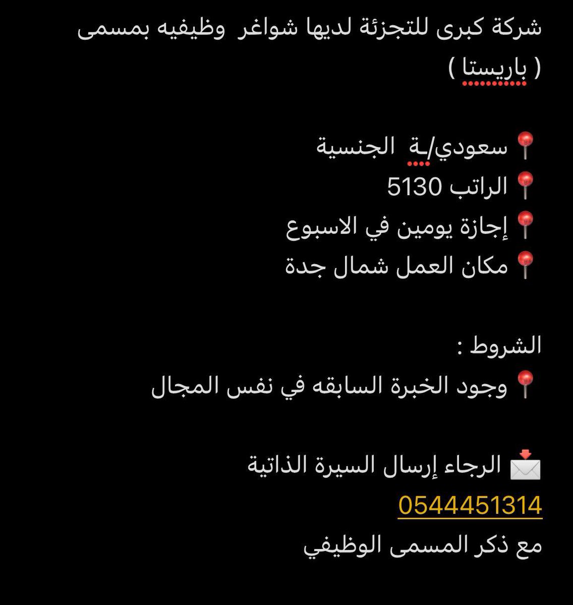 WedaKamal's tweet photo. https://t.co/yZLnT8WxU5