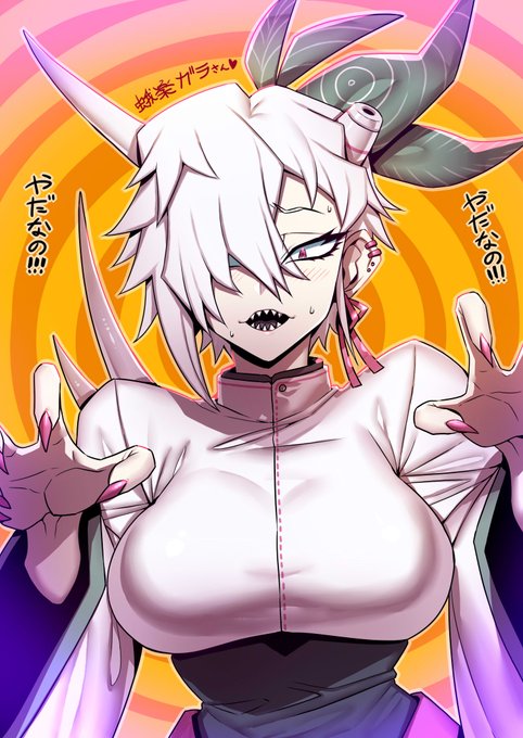 配信で描いた 蛾楽ガラさんがわいいぃん!!!!#ガラぁーと 