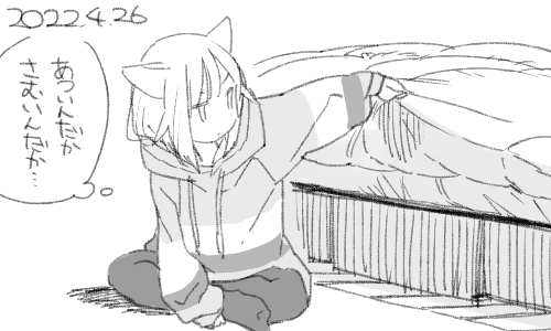 冬物を片付けるにはまだ早いけど時々暑い微妙なてんきです 