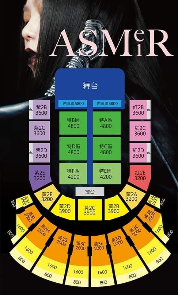 EliJyan's tweet photo. 天后 #張惠妹 A-mei/A-mit今日起至 16 日在台北小巨蛋連辦 12 場「ASMR世界巡迴演唱會」，睽違 7 年重返台北小巨蛋開唱，讓歌迷們超期待！這次自由娛樂特派記者在開唱首日前進小巨蛋，街訪多位歌迷後發現不少「骨灰粉絲」！不僅老歌、新歌都會唱，甚至 12 場演唱會「全勤」，完全忠誠度超高啊！ https://t.co/a6r3N4a9yx