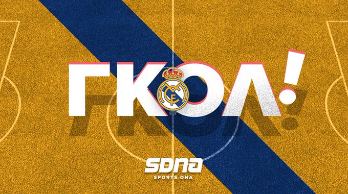 Ά&mu;&epsilon;&sigma;&eta; &alpha;&pi;ά&nu;&tau;&eta;&sigma;&eta; &tau;&omega;&nu; &Mu;&alpha;&delta;&rho;&iota;&lambda;έ&nu;&omega;&nu; &mu;&epsilon; &phi;&omicron;&beta;&epsilon;&rho;ή &pi;&rho;&omicron;&sigma;&pi;ά&theta;&epsilon;&iota;&alpha; &tau;&omicron;&upsilon; &Beta;&iota;&nu;ί&sigma;&iota;&omicron;&upsilon;&sigmaf;, &Mu;ά&nu;&tau;&sigma;&epsilon;&sigma;&tau;&epsilon;&rho; &Sigma;ί&tau;&iota; - &Rho;&epsilon;ά&lambda; &Mu;&alpha;&delta;&rho;ί&tau;&eta;&sigmaf; 3-2 #sdna<a href="/tag/mcirma"class="tags"><span>#mcirma</span></a><a href="/tag/sdna"class="tags"><span>#sdna</span></a>