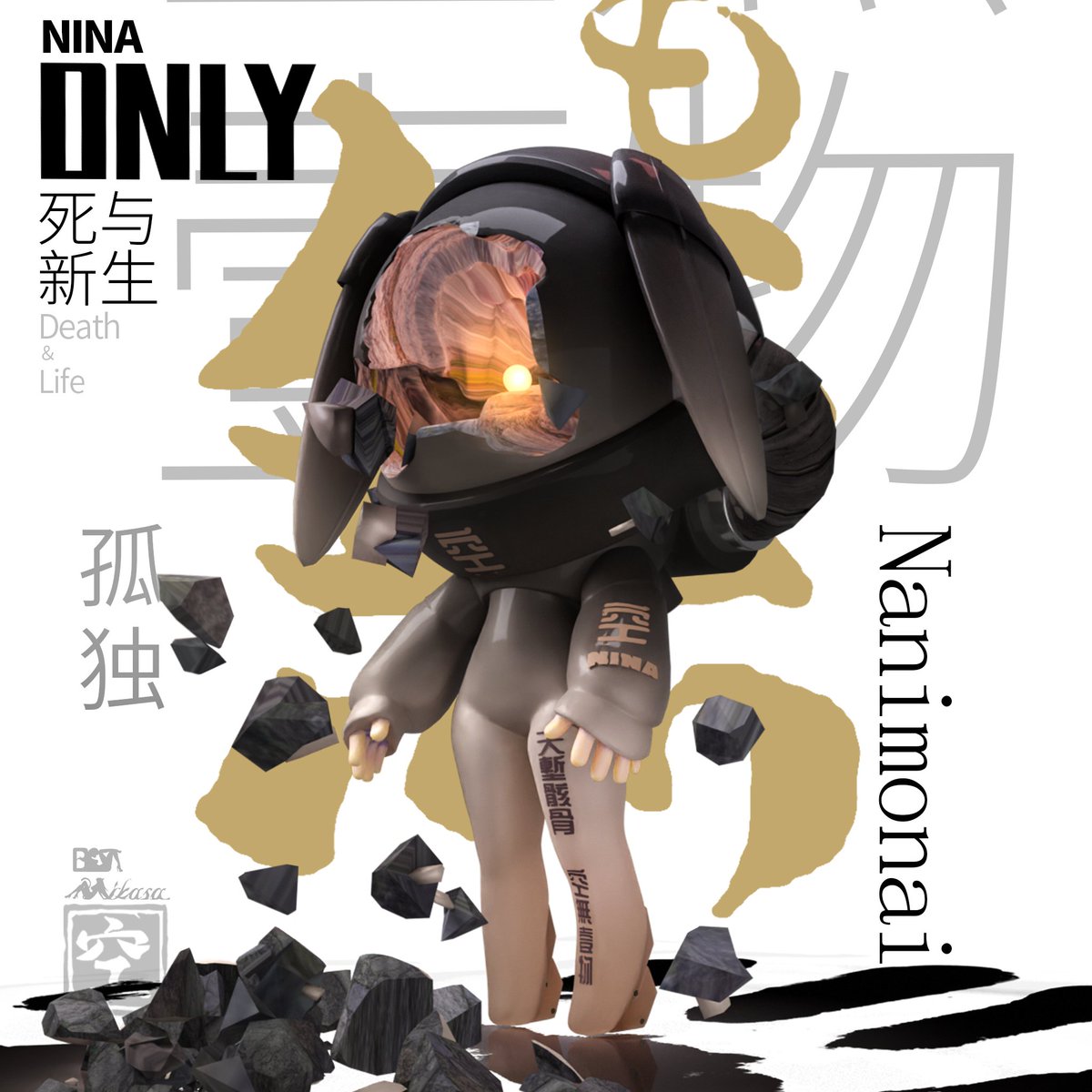 kaitlyn_pan's tweet photo. D&amp;L [Nanimonai] https://t.co/MFlQ6tFzXT