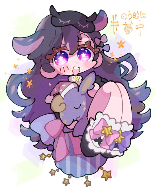 獏のtwitterイラスト検索結果