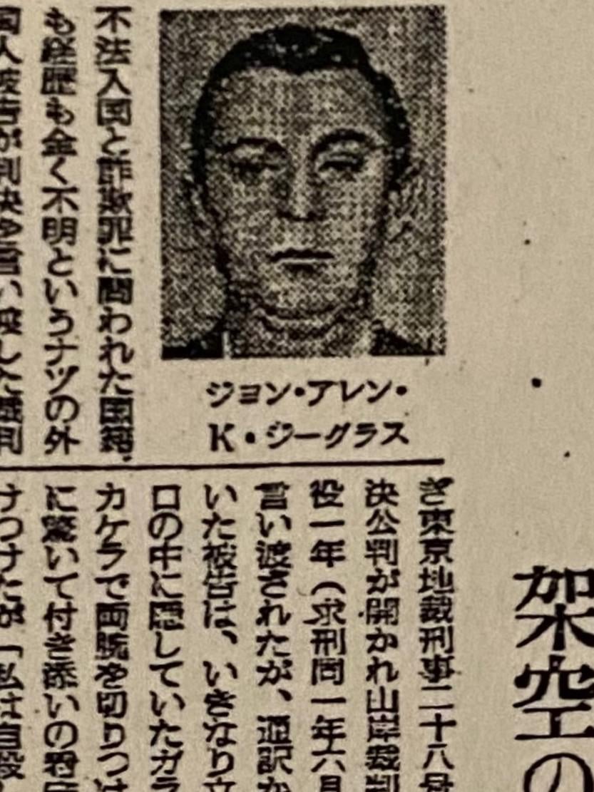 DATDpod's tweet photo. This week I cover The Man from Taured, a supposed multidimensional being. Come take a deeper look with me to see if we can unravel the true story!
#podcast #taured #mysteryman #1950s #vintage #LGBT #gaypodcast #truecrime #paranormal #multiverse #paralleluniverse #unexplained https://t.co/oUtMroikHb