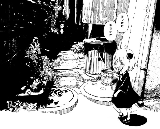 未知の遭遇
#おでけけ 