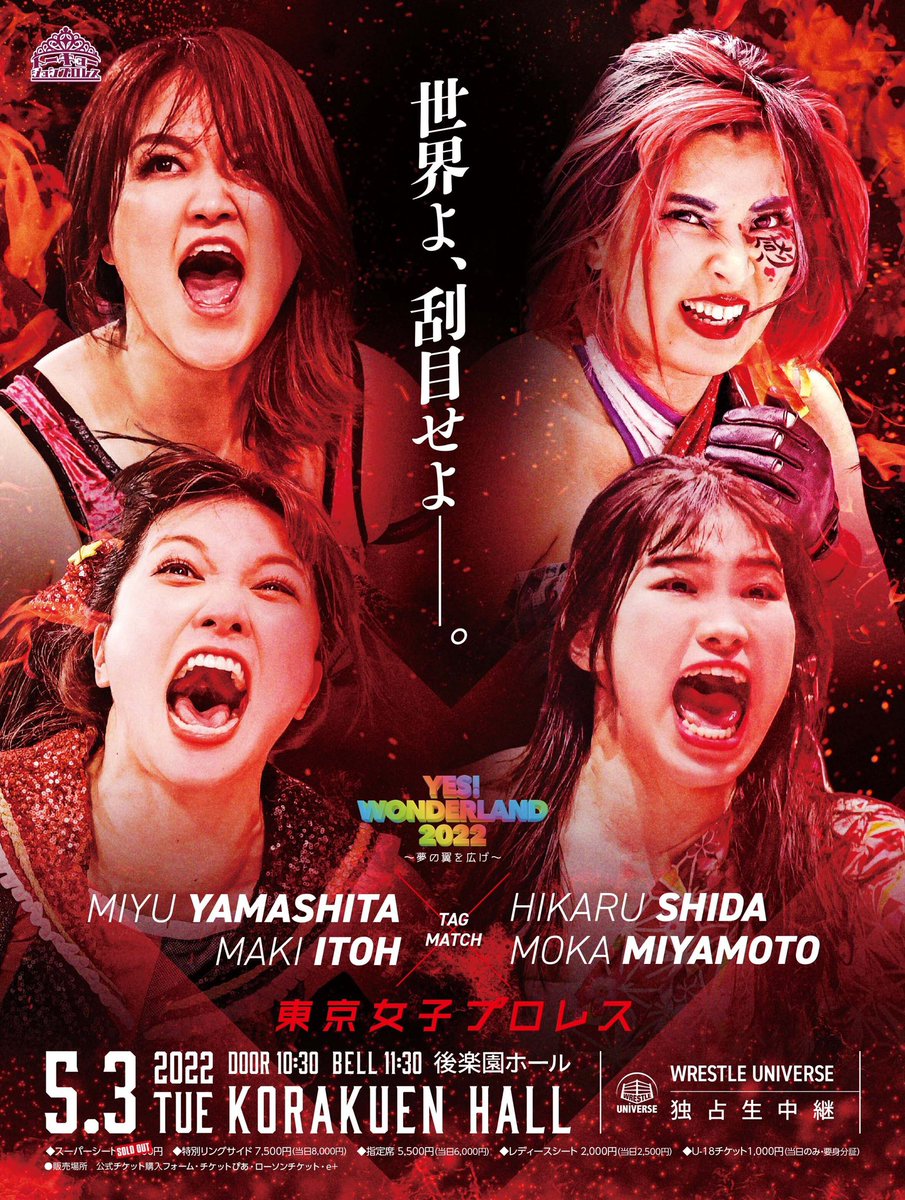 You are free to use and share these graphics; in fact, we'd be delighted if you do!

Download, post, and tweet away!

#tjpw