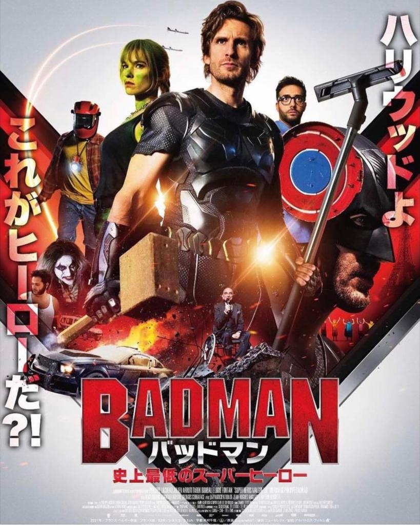 The last movie we worked on with my team <a href="/ParallelLifeSt1/">Parallel Life Studios</a> on designing and building the main hero suit for <a href="/PhilippeLacheau/">PhilippeLacheau Fifi</a>