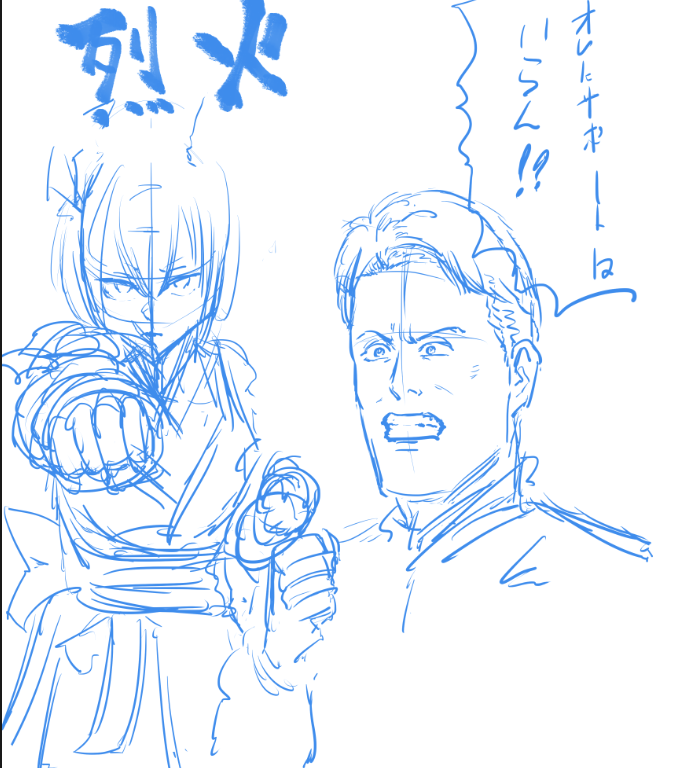 わかる人にはわかるやつのラフ 
