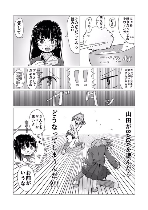 範馬刃牙 バキ 最凶死刑囚編の注目 画像ツイートまとめ 8ページ目 アニメレーダー 範馬刃牙 バキ 最凶死刑囚編の注目 画像ツイートまとめ 8ページ目 アニメレーダー