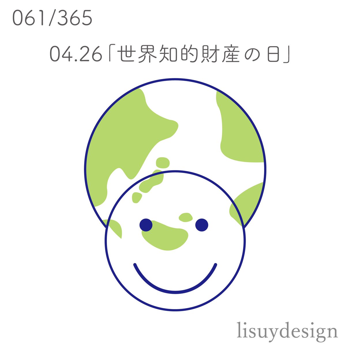 lisuydesign's tweet photo. 毎日デザイン61
4月26日
「世界知的財産の日」

#毎日��ザイン #毎日ロゴ
#webデザイン #ロゴデザイン #ロゴ 
#世界知的所有権の日 https://t.co/5AFOFHOPV6