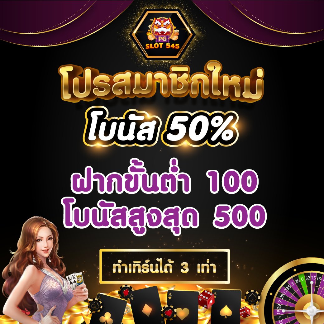 slot545's tweet image. 545❤️แนะนำ
สมัคร
🚩ฟรี50%
🚩29รับ100

สมัครbit.ly/3m5TLvO
ไลน์bit.ly/3nSgUmM
#สล็อตออนไลน์ #ทุนน้อย #เล่นเกมส์ได้เงิน #สล็อต #สล็อตฟรีเครดิต #เกมดีบอกต่อ #สล็อตPG #ปั่นสล็อต #เครดิตฟรี #เว็บออนไลน์ #ของดีต้องบอกต่อ #สมัครสล็อต #สมัครฟรี #ปั่นบากับหมาน้อยถุงเงิน