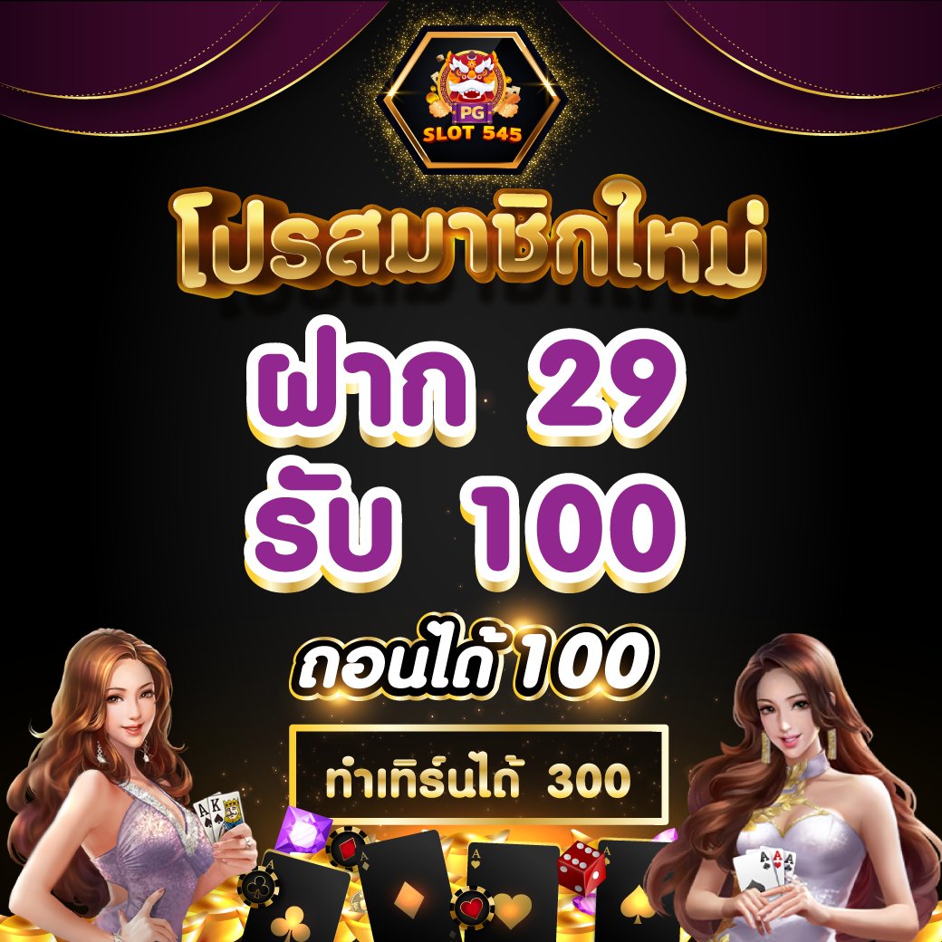 slot545's tweet image. 545❤️แนะนำ
สมัคร
🚩ฟรี50%
🚩29รับ100

สมัครbit.ly/3m5TLvO
ไลน์bit.ly/3nSgUmM
#สล็อตออนไลน์ #ทุนน้อย #เล่นเกมส์ได้เงิน #สล็อต #สล็อตฟรีเครดิต #เกมดีบอกต่อ #สล็อตPG #ปั่นสล็อต #เครดิตฟรี #เว็บออนไลน์ #ของดีต้องบอกต่อ #สมัครสล็อต #สมัครฟรี #ปั่นบากับหมาน้อยถุงเงิน
