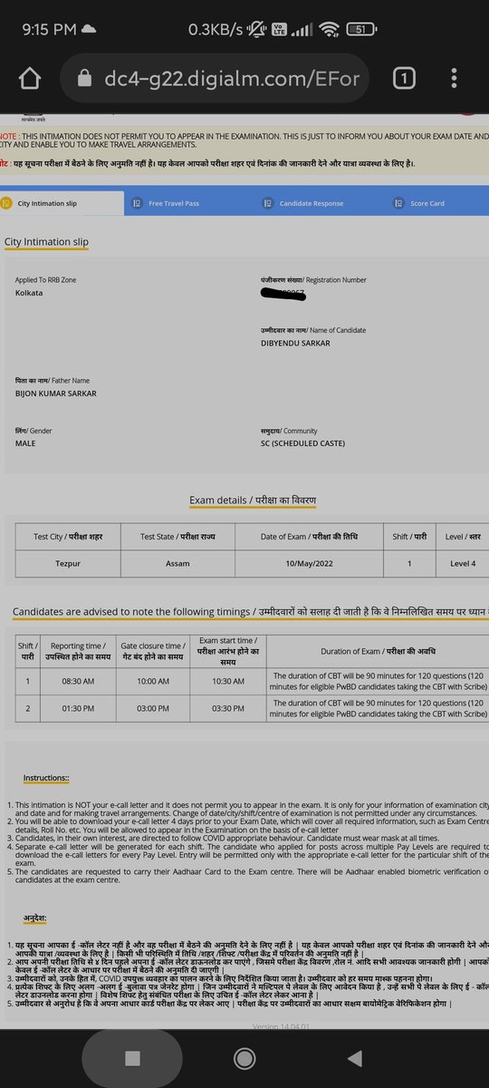 Dshazzy33's tweet photo. I've qualified for RRB NTPC cbt 2 and my test city is from a different state, which is more than 1000km away. What is this non sense? We want immediate action against this arbitrary decision. @RRBKOLKATA @RailMinIndia @AshwiniVaishnaw @MamataOfficial #RRBNTPC #NTPC https://t.co/PNrOvFprVZ
