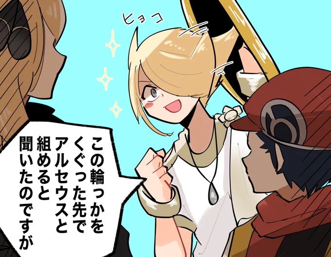 マツバさんの例にもあるように、パシオは夢を叶えてくれる素敵な所です 