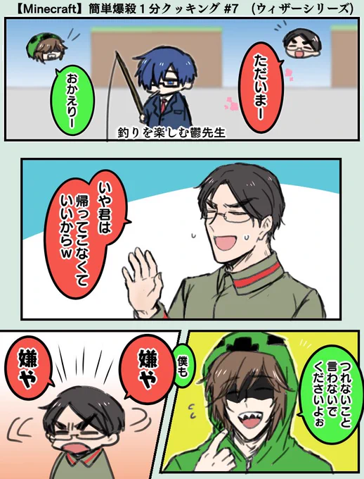 ガバズ良良 