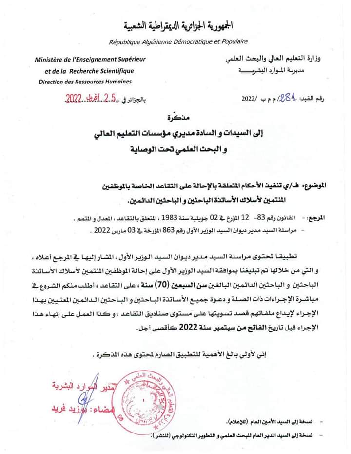 AliBerroudja's tweet photo. التقاعد عند وصول السن 70 https://t.co/dw6o8mJ0x3