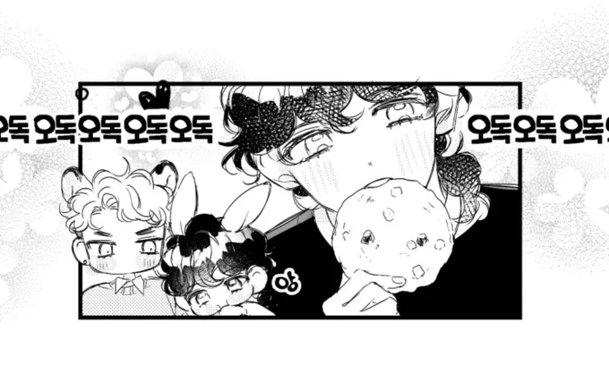 요즘 내 힐링물,,,, 얘들 걍 귀엽고 우당탕 임신후 연애라 몽실몽실해 