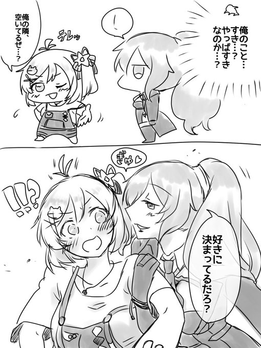 〜V最協戦後〜
🌃🎩「ナイスチャンピオン!!」
🐬「ありがとう…😭💖」
🌃🎩「お疲れ様!ナイスファイト!
   カッコよかった…
   今夜は沢山良い夢を見てね」
     ↓    ↓   ↓
🐬「??!?!!!!!??!!!!!!!!!!!!!!!
  え?!!!!!?!!!!!!?!!!!!!!!
  きゃーーーー!!!!!!!!!!!!!!!!!👼⚰️」 