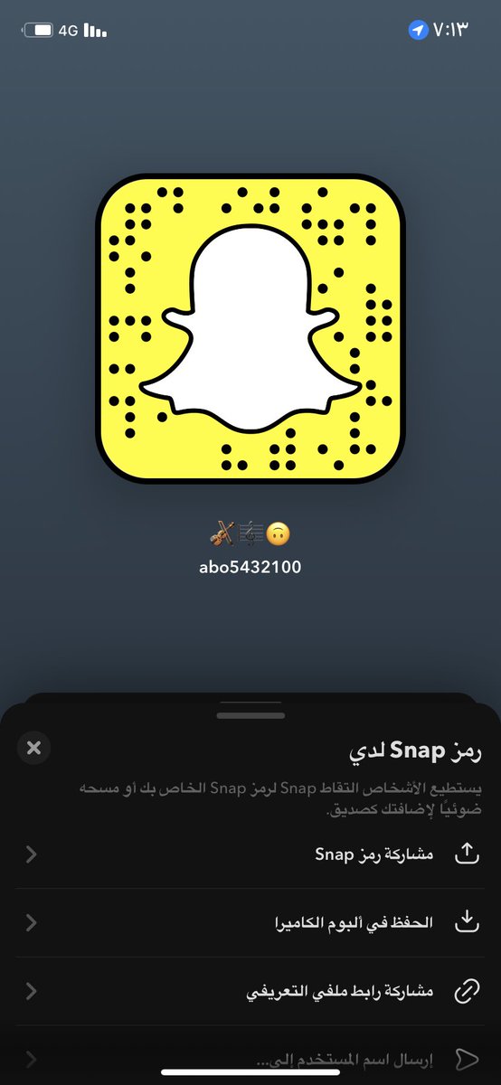 m94502904's tweet photo. قام الكبيرر فحل نحيف رجولي ٢٣ الجاد سناب  #سالب_مكه_موجب_مكه_مبادل_مكه #سالب_جده_موجب_جده_مبادل_جده https://t.co/hF75ltxaoI
