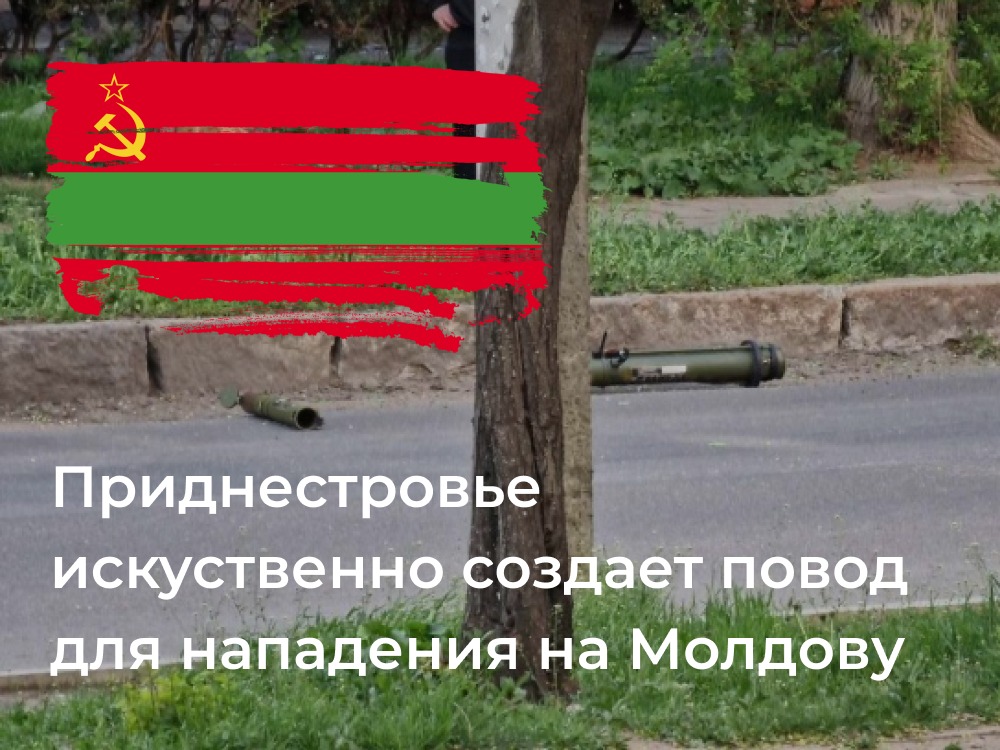 KAlexeyenko's tweet photo. Нагадить везде где можно - много ума не нужно...
#Moldova #RussianProvocation https://t.co/OONwqO9Mpi