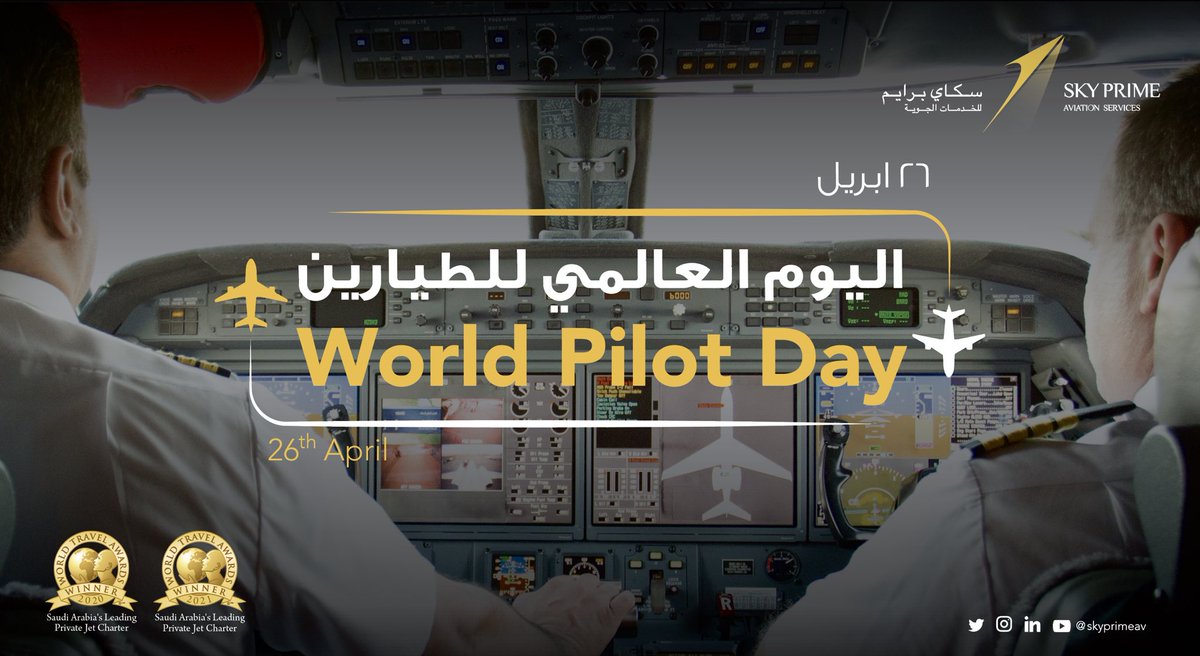 SKYPRIMEAV's tweet photo. We #Sky_Prime extend our thanks and gratitude on the occasion of #WorldPilotsDay to all our Sky Leaders for their efforts and dedication, and we wish you safe flights 👨🏻‍✈️✈️ https://t.co/b1LdEadgbA