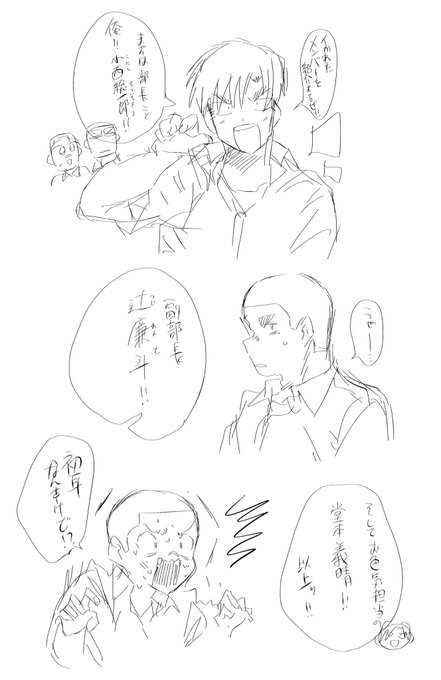 大体こんな感じ 