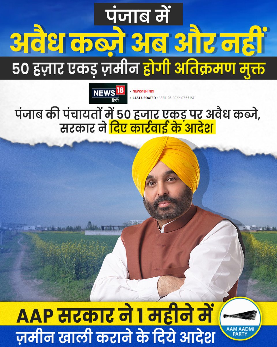 AAP tweet media