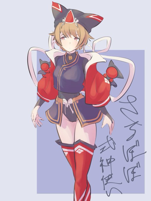 さるぼぼ式神使い
悪霊怨霊なんでもござれ。引き連れるさるぼぼたちを子どものように愛する心優しいおんなのこなのだ。 