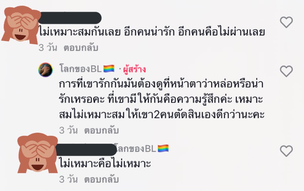 🔞ถอแถ🏳️🌈 tweet media