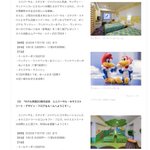 ツイートに含まれる画像