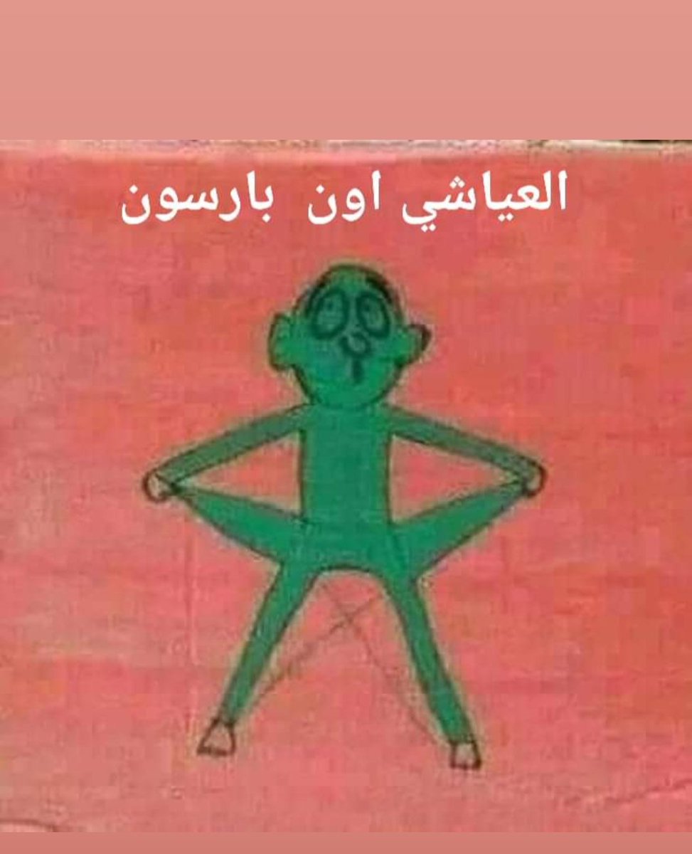 GuapaGuapa1's tweet photo. @chaachoua_issam @djoudjou002 @SeroHoussem https://t.co/pKvPIByrrm