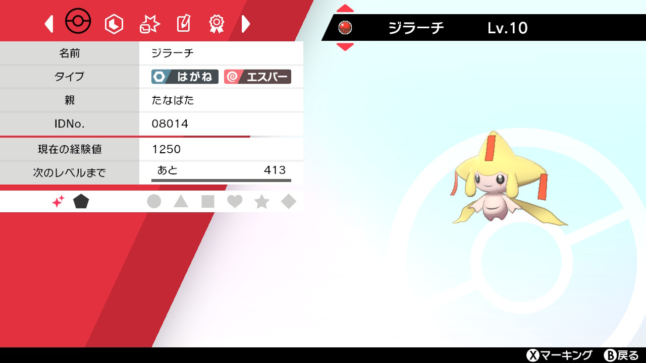 ポケモン - サンダー　フォロー募集中宜しければコメントお待ちしております。値引き致しますので ポケモン - サンダー フォロー募集中宜しければコメントお待ちし