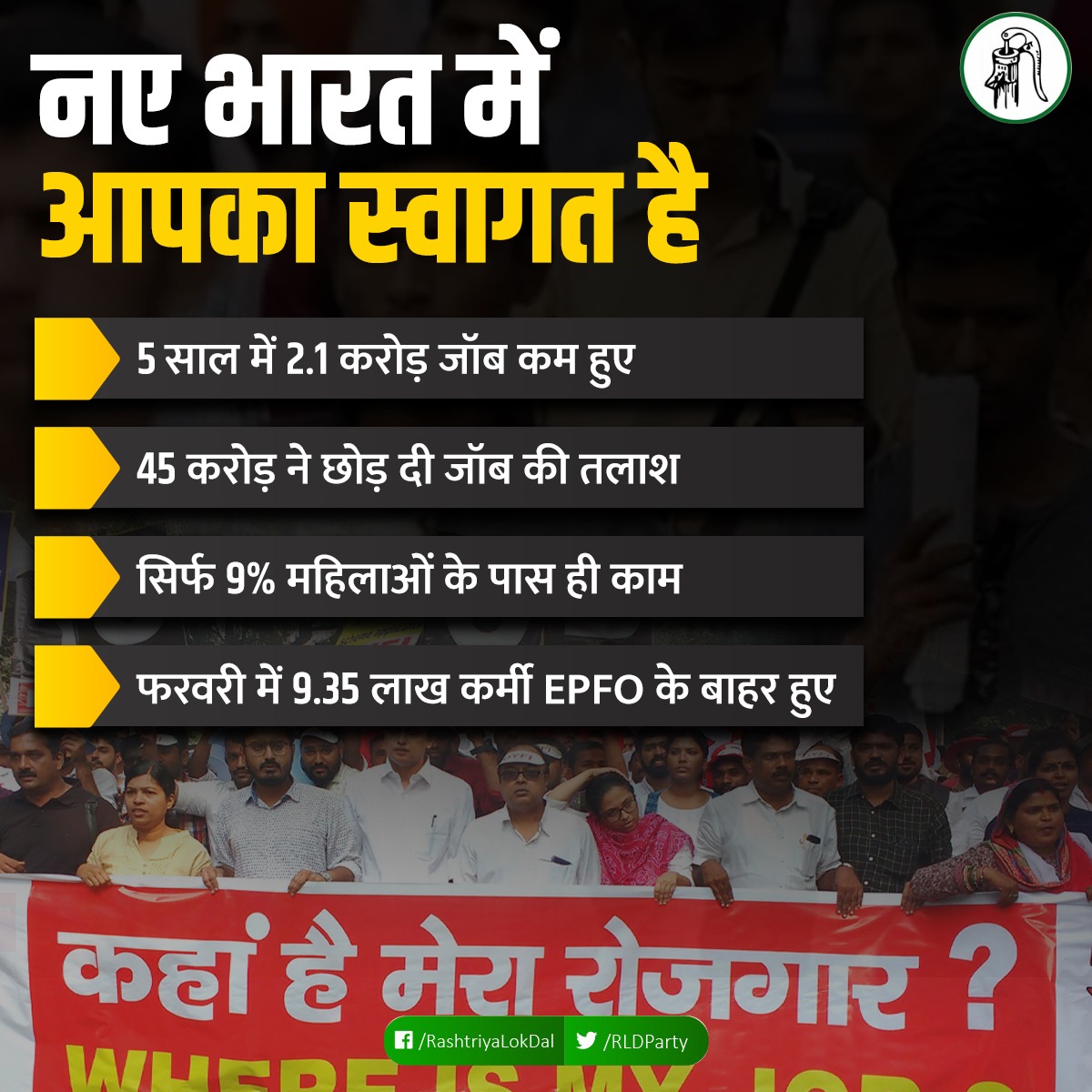 PayalRLD_'s tweet photo. फलाना है तो मुमकिन है। 

सपना, हवाई चप्पल वालों को प्लेन पर बिठाने का दिखाया था, असलियत में हवाई चप्पल पहनने लायक भी नहीं छोड़ा। https://t.co/m1yMeJmlNI