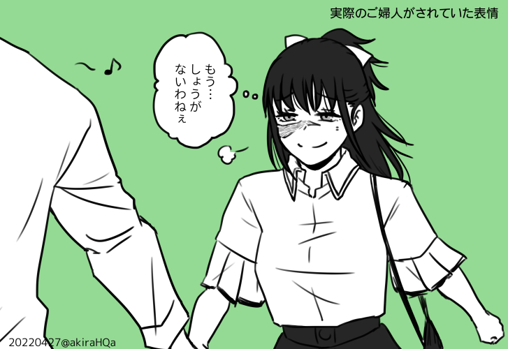 素敵ご夫婦五歌変換の続きがどうしても描きたかったので描きました 