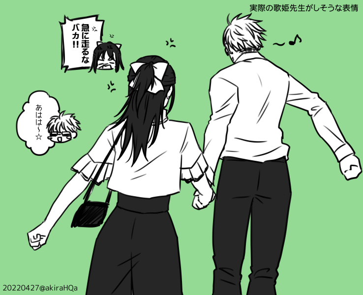 素敵ご夫婦五歌変換の続きがどうしても描きたかったので描きました 