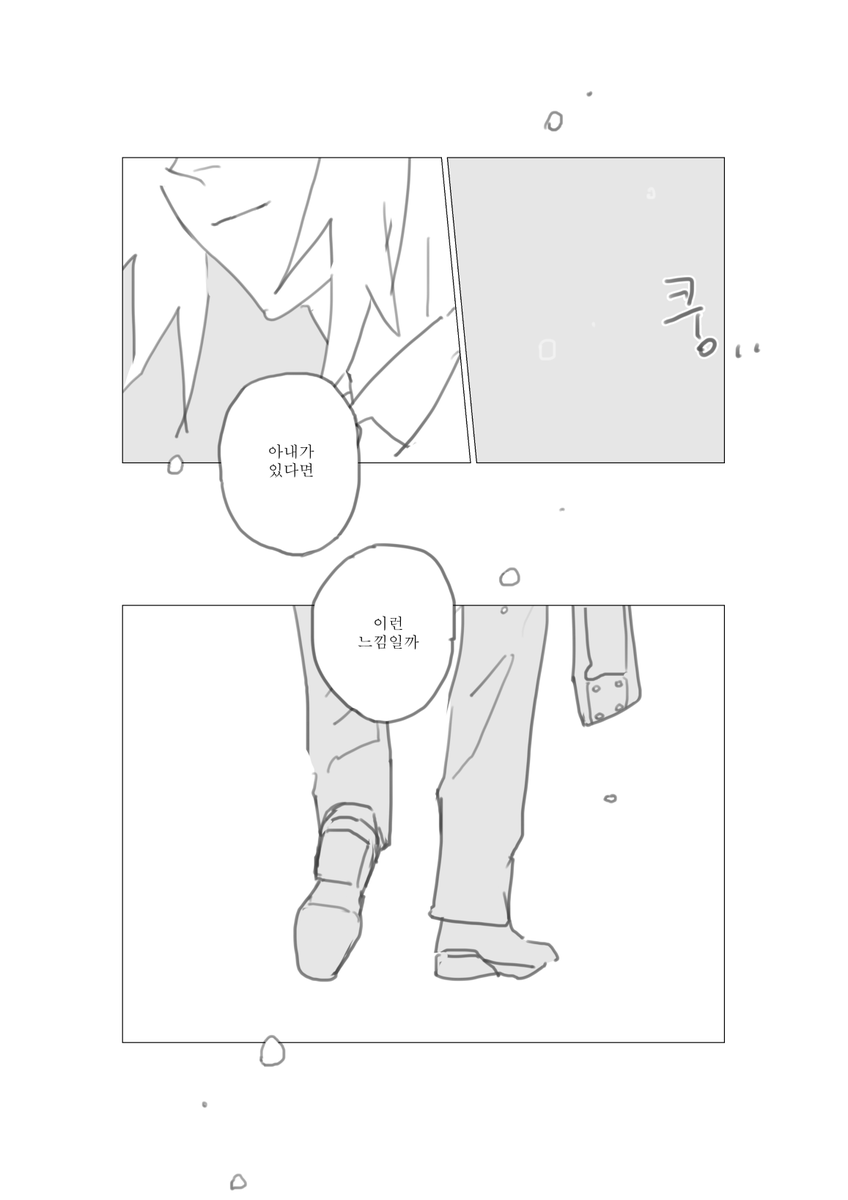 HONE0987654321's tweet photo. 한글은 이쪽에...
요리미치 복면기획2의 일러스트 요청이 있기도 했고
E그룹의 이 글이 너무 좋아서 짧게 그려봤습니다 https://t.co/ltY0YT5DtO