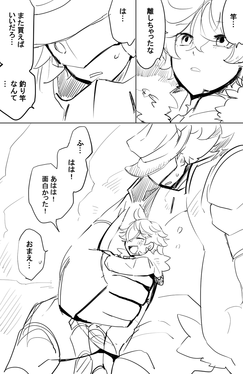 ファデュイに入ったばかりの公子と後々の部下です🙏 