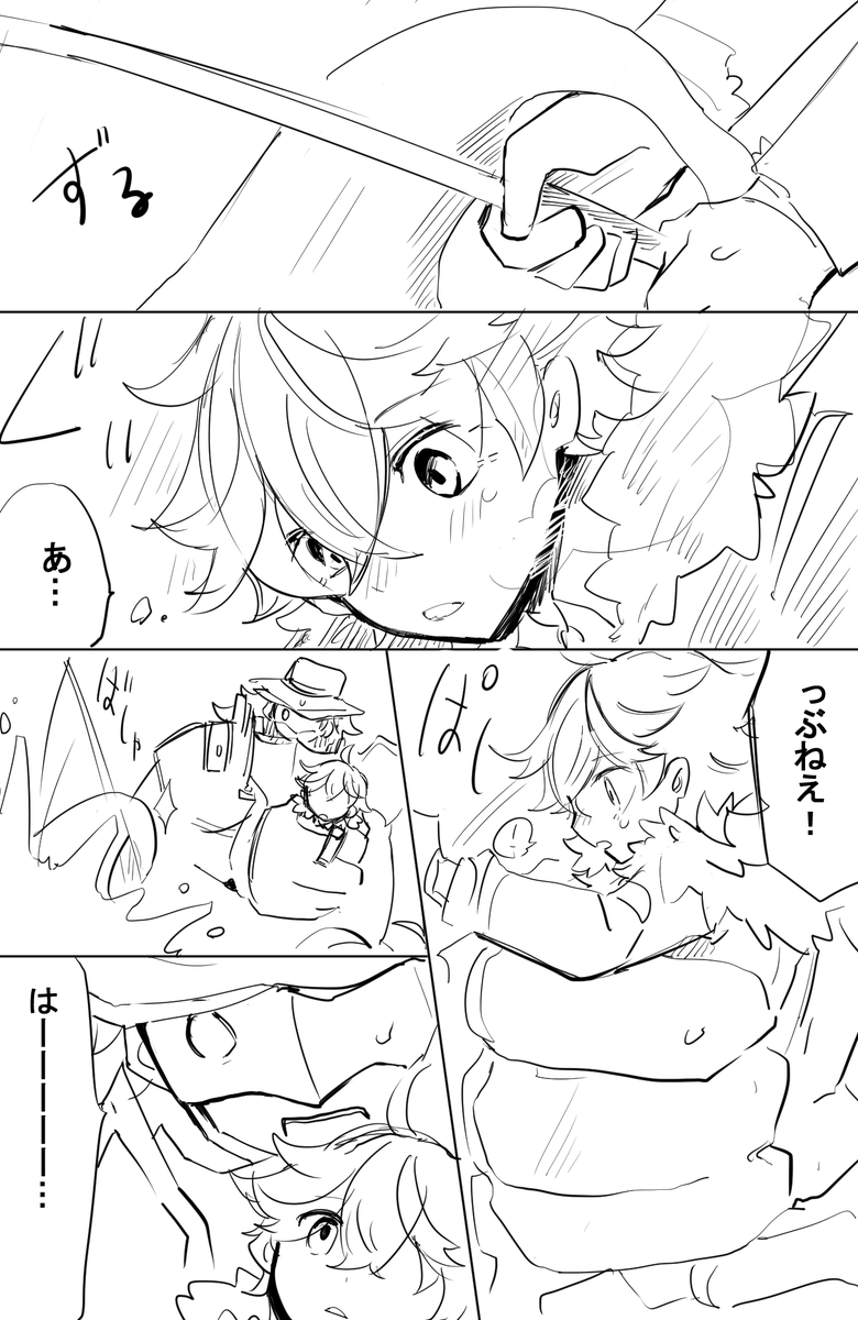 ファデュイに入ったばかりの公子と後々の部下です🙏 