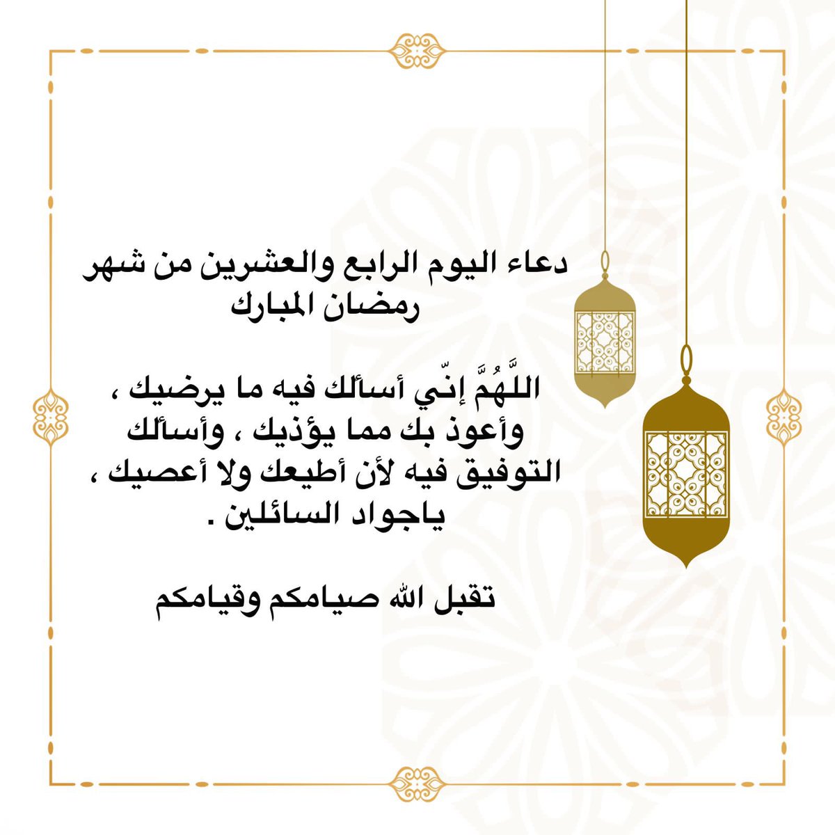 أبو دعاء العيساوي (@aleysawid) on Twitter photo 