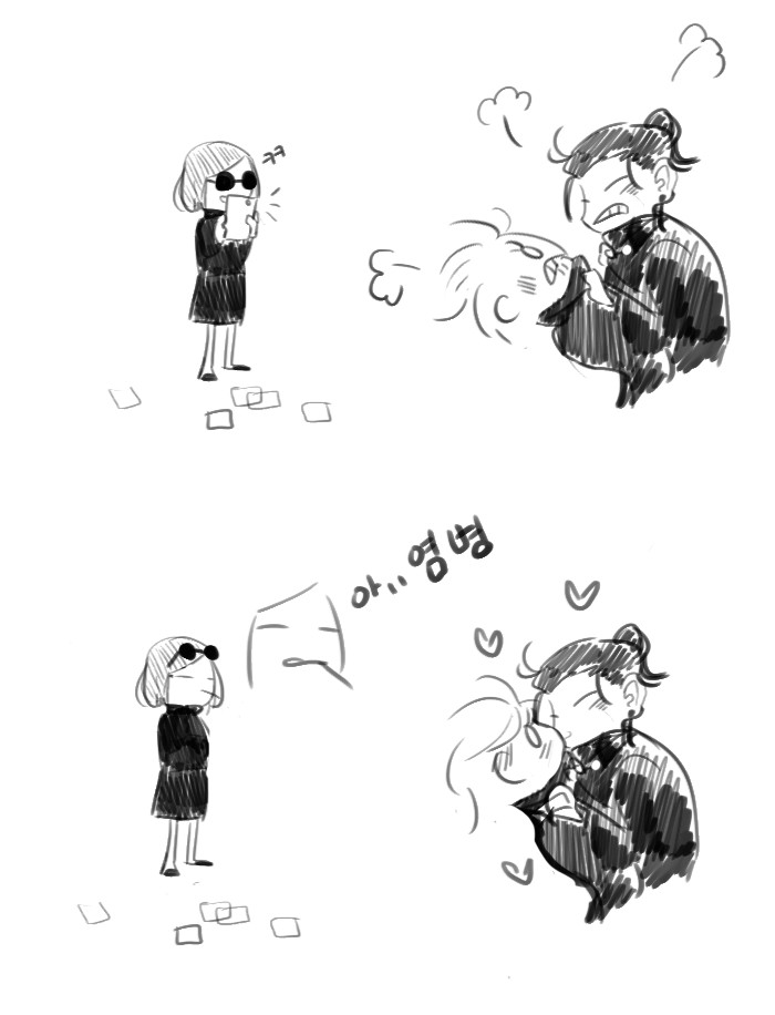 사시스랑 게고쮸 낙서
#夏五 