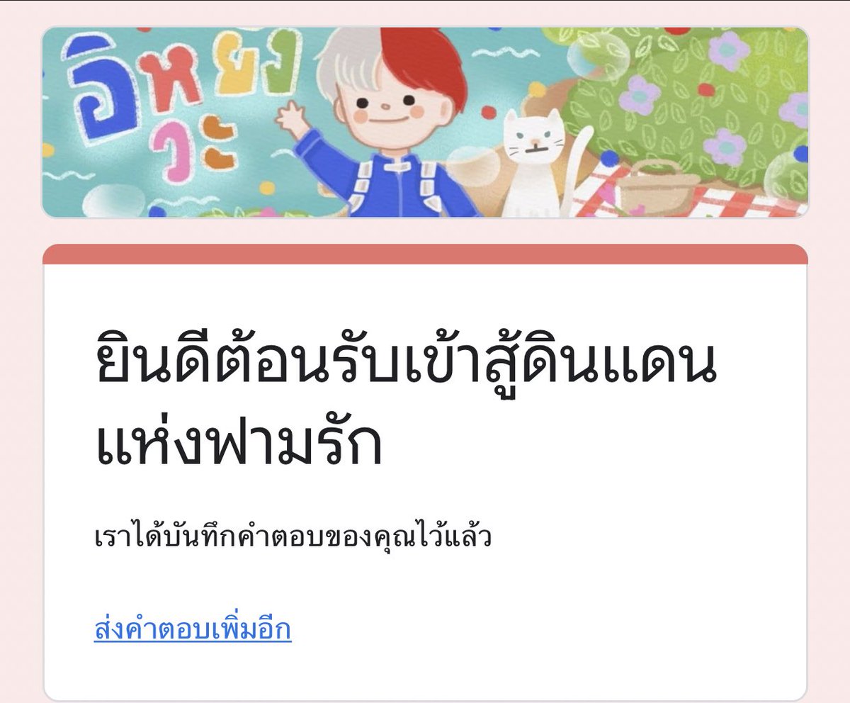 <a href="/eyangwax/">พี่หยัง</a> report body krub