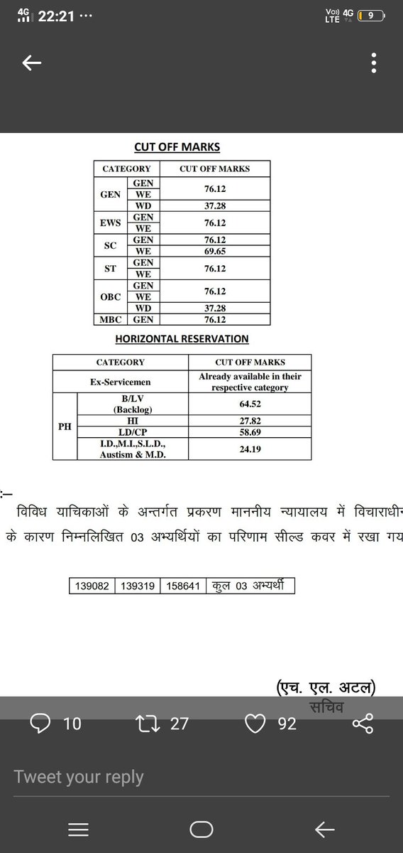 muksaran's tweet image. आरक्षित वर्गों के साथ आरक्षण के नाम पर धोखा 
आखिर किस प्रकार का आरक्षण है यह
 
वर्ग विशेष के लोगों की राजनीति की भेंट चढ़ता ओबीसी,एससी, एसटी, एमबीसी, वर्ग
असिस्टेंट प्रोफेसर रिजल्ट
#rpsc_result
@TheUpenYadav
@meelrajaram 
@hansh
@sanjayyadavij 
@QamarAnchor