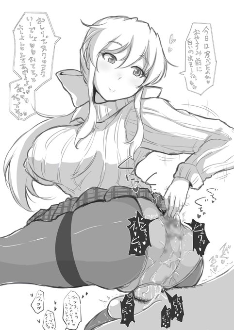 布越しにどぴゅっちゃうシチュ例 