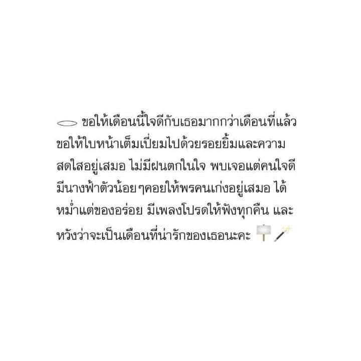 @ทค.นะครับ🤏🏻🌷