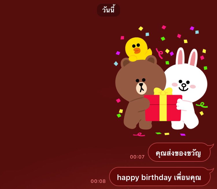 qz9hxes's tweet photo. @T7KHUN happy birthday have a good day เป็นเพื่อนที่น่ารักแบบนี้ไปนานๆ รักตัวเองเยอะๆ ยิ้มทุกวันด้วย รู้มั้ย รักมึงจากเพื่อนเก้าสุดหร่อ✨🧸 https://t.co/04y67A3XEy