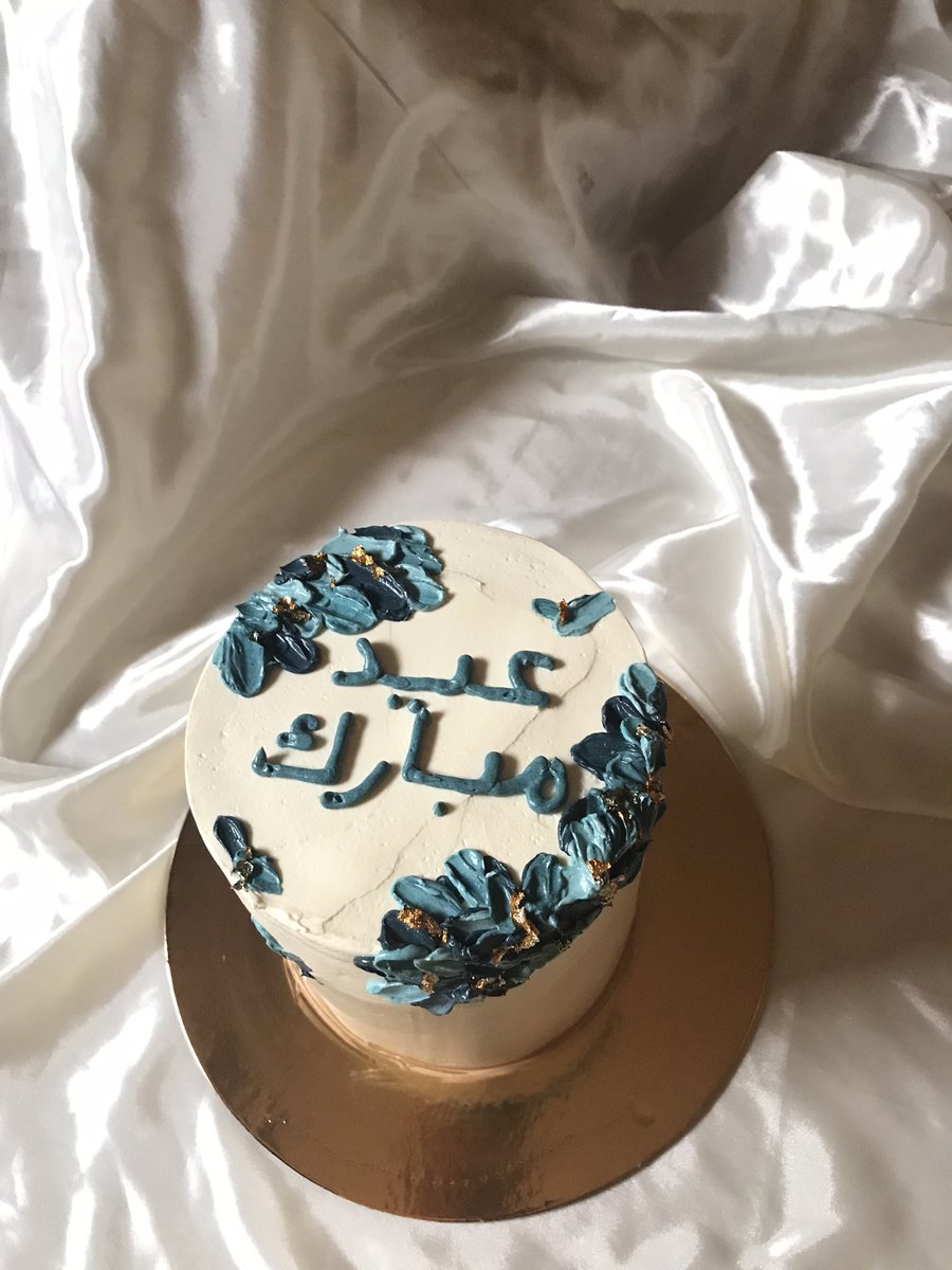 cackely_1's tweet photo. اللي باقي ماحجز كيكة العيد ايش ينتظر 🤭 https://t.co/aHpCLoezPB