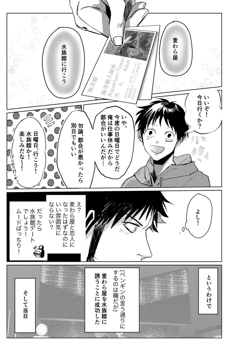 【5/3 super comic city スパコミ 超GLC】
『デートに行きましょう』ロール/A5/36p/全年齢
とらのあなhttps://t.co/VFAj2N2HPQ(後日BOOTHでも併売予定)どうぞよろしくお願いします〜🎶 